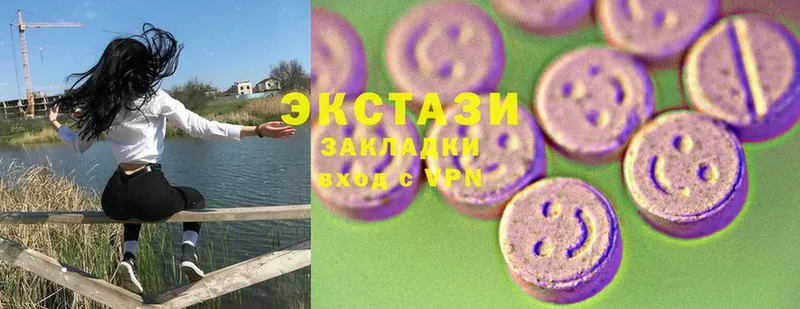 ЭКСТАЗИ 280 MDMA  Новоалександровск 