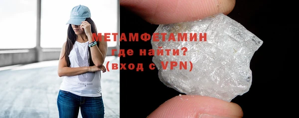 MDMA Верхнеуральск