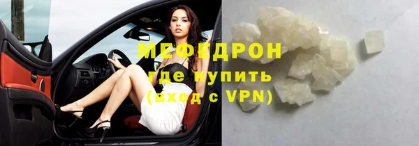 MDMA Верхнеуральск