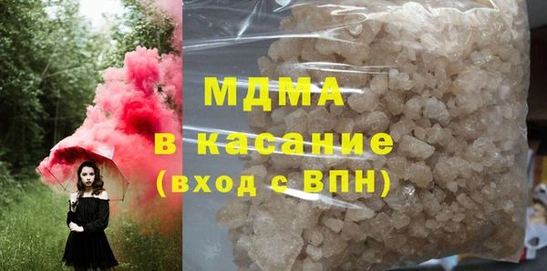 MDMA Верхнеуральск