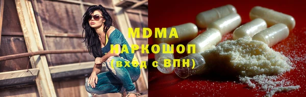 MDMA Верхнеуральск