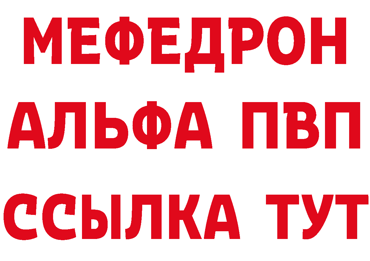 Продажа наркотиков  какой сайт Новоалександровск